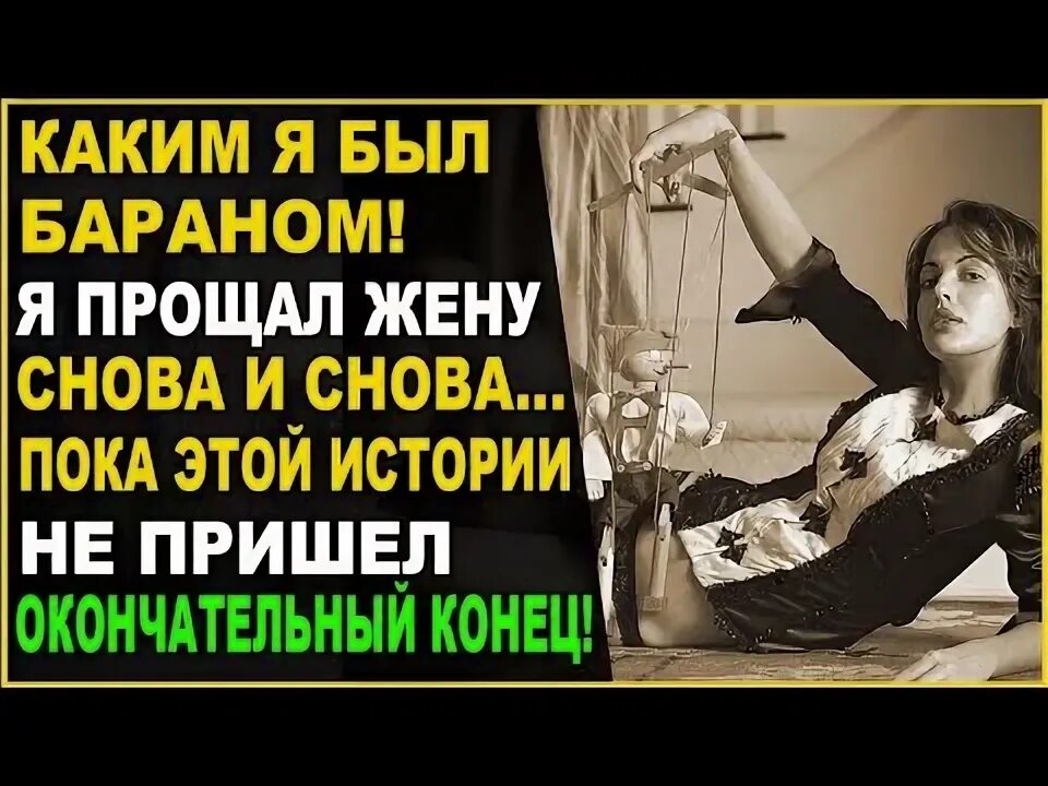 Аудио рассказы про измену. История измен аудио. аудиозапись измены жены запись. шиара неуважаемая женщина. аудио рассказ измена слушать.
