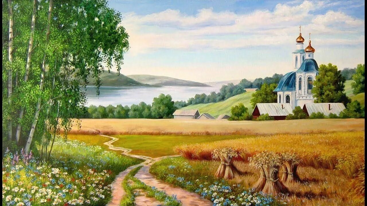 Родина природа. Край где я живу. Моя родина. Пейзаж родной земли. Люблю тебя мой край родной.