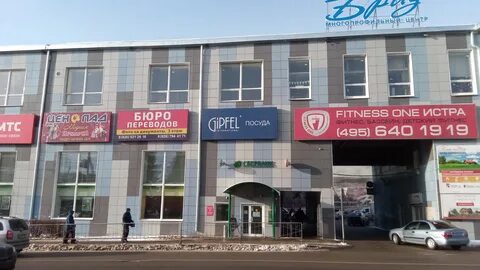 Истра площадь революции 6