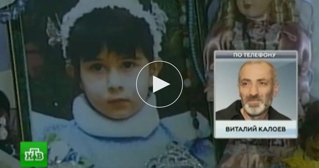 Виталий калоев 2002 год. Катастрофа над боденским озером в 2002 виталий калоев интервью. Калоев константин. Виталия калоева фото. Петер нильсен калоев.