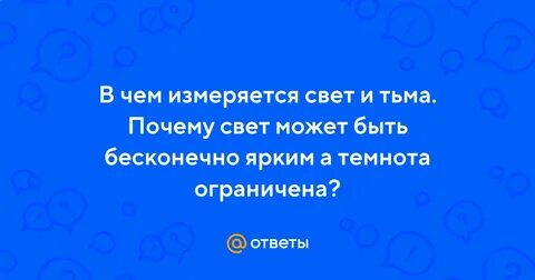 Света почему песня