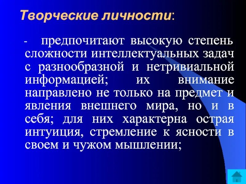 Нетривиальный пример
