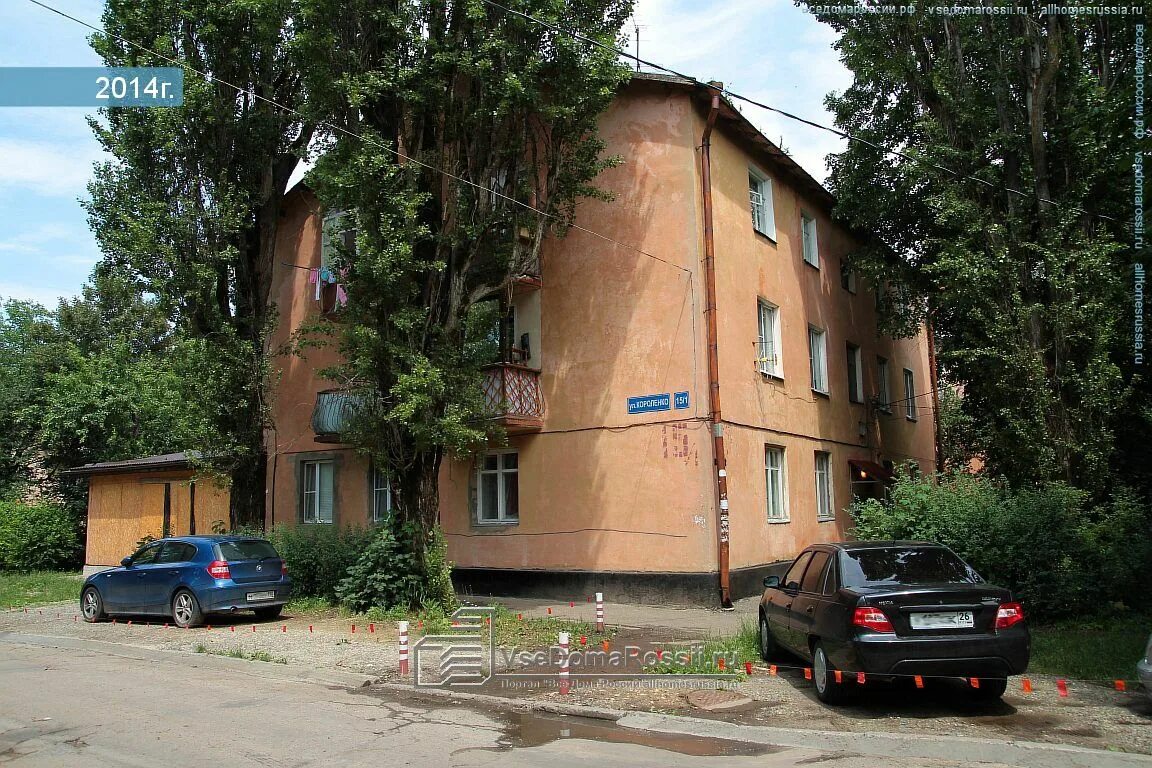 Артема 23 25 ставрополь. Улица короленко ставрополь. туапсе улица короленко 16. короленко 31 ставрополь. короленко 22 ставрополь.