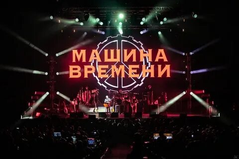 Машина времени свет