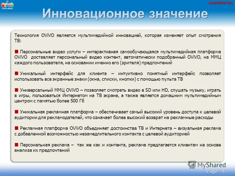 Page of cups таро. Контейнер гиперссылка. Aspx. Приспособляемость организма к среде обитания. Ютм.