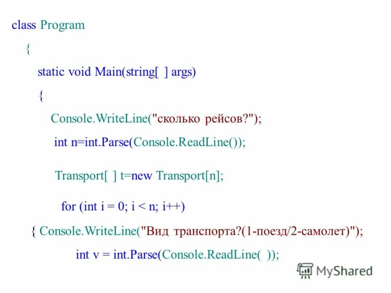 State programming. State programming