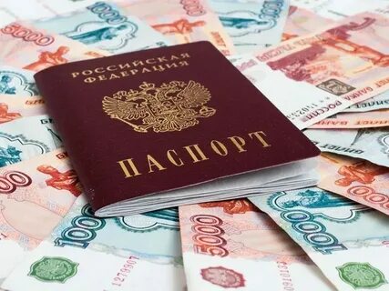 Взять потребительский кредит наличными без справок