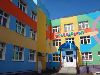 Название детского сада 9
