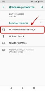 Почему не подключается один из наушников
