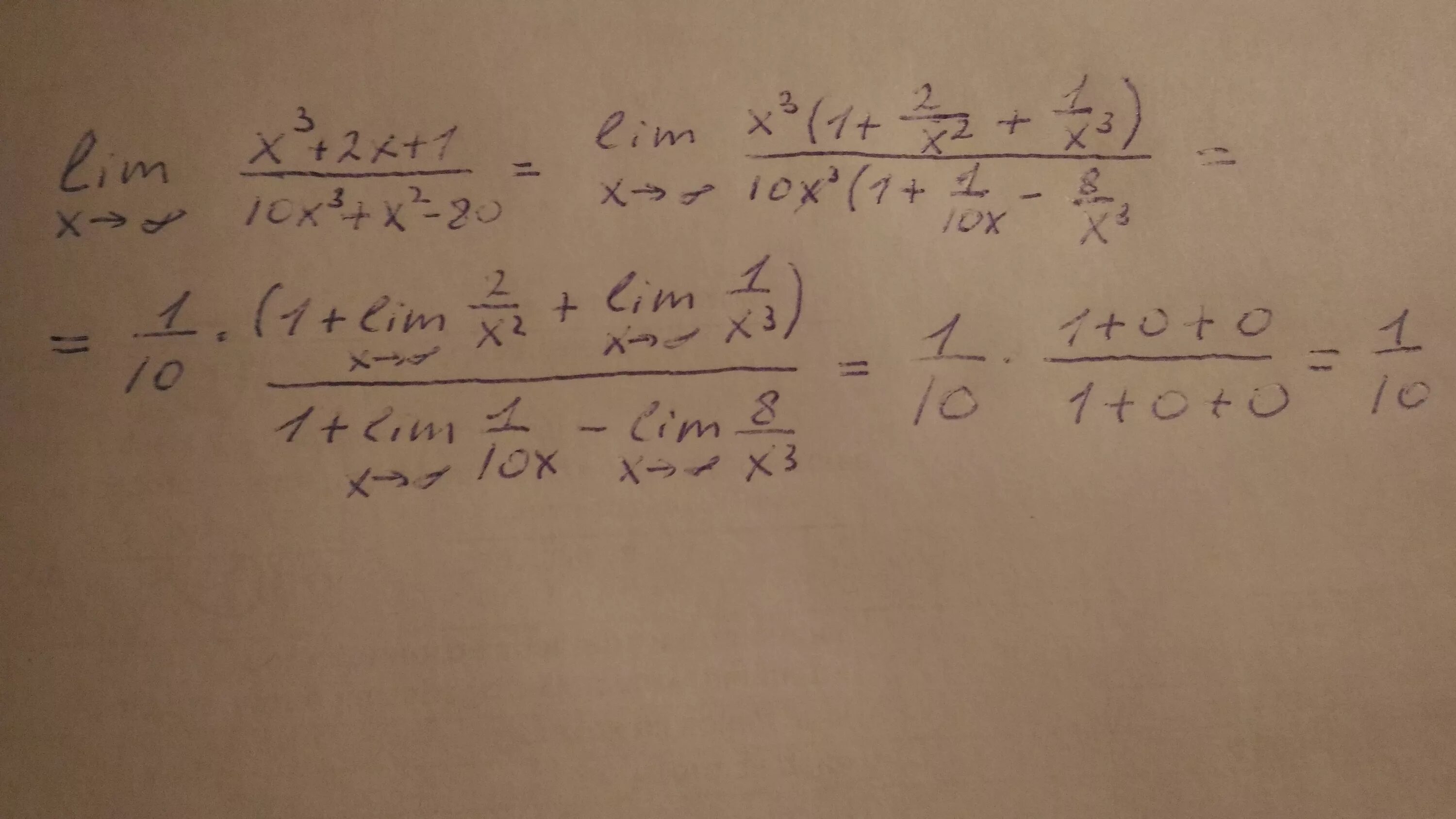 Lim 3x-2/3x+1 2x. Lim 1/x2+3/x3. Lim x2-3x+5 x-1. 3x+1. Lim 3 2x x 1 x