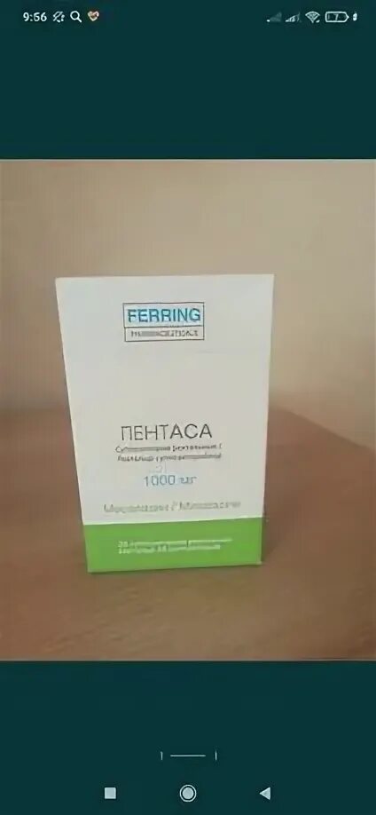 Пентаса таблетки 500 мг. 2г №60. Размножение пентаса. Пентаса таб пролонг 500мг №100. Пентаса гранулы 2 гр.