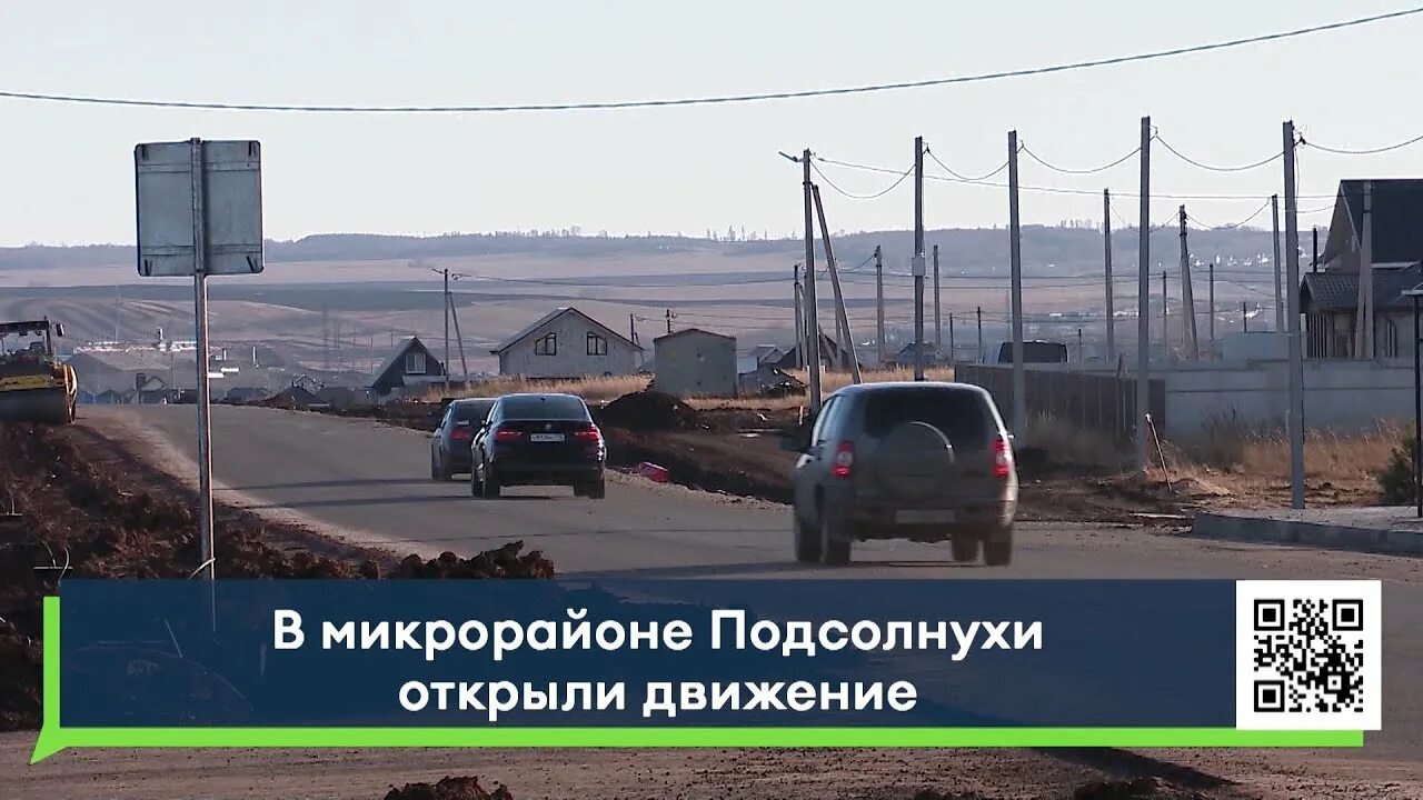 Микрорайон подсолнух. Генплан подсолнухи набережные челны. поселок подсолнухи набережные челны на карте. карта микрорайона подсолнухи. проект микрорайона подсолнухи.