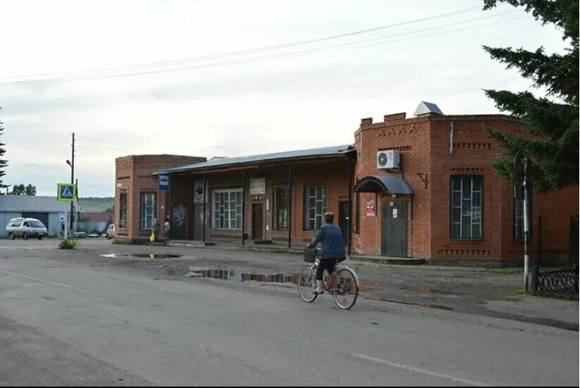 Погода в алтайском крае село красногорское. Село красногорское алтайский край. алтайский край красногорский район с красногорское. достопримечательности села красногорское алтайского края. село красногорское алтайский край библиотека.