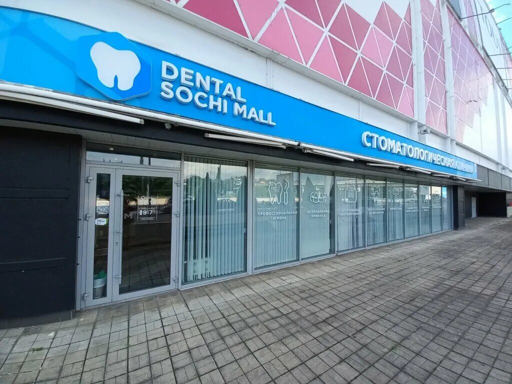 костанай 7 микрорайон. чехова 125 костанай. стоматология 7 мкр тобольск 10б. дентал 7 микрорайон. дентал 7 микрорайон.