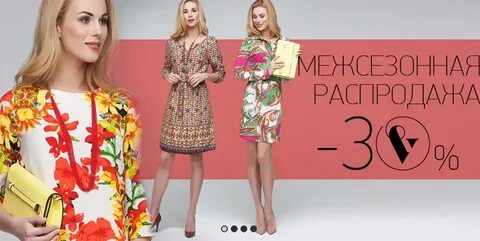 Sale отзывы