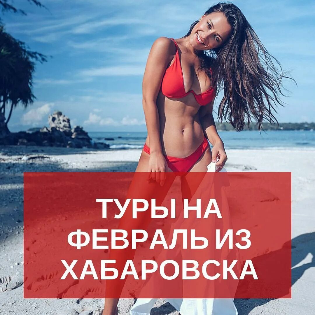 туры на пхукет из хабаровска 2024 год