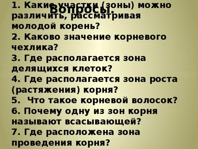 Тут ловчий перервал ответ каково значение
