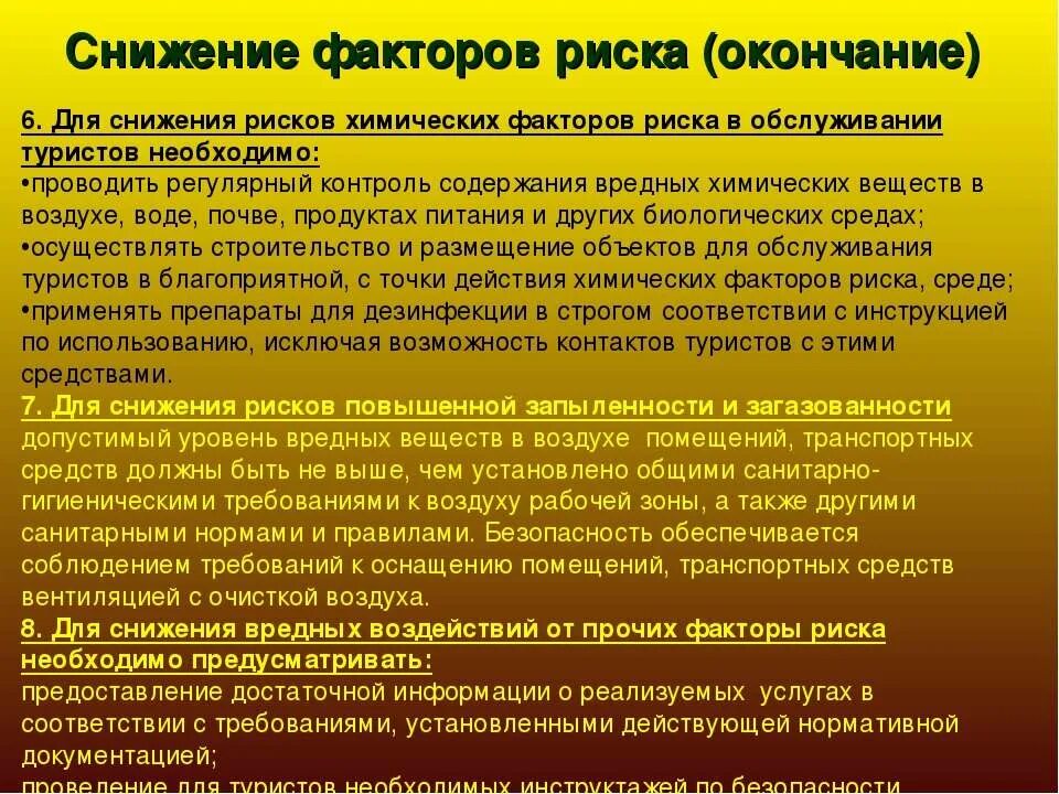 Класс опасности чрезвычайно опасных веществ. Карибский кризис 1962 года события. Чрезвычайная ситуация локального характера. Как раскрыть отвергших детей. Наречия разряды по значению таблица.
