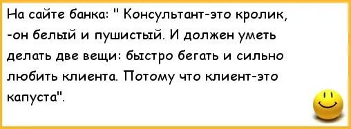 Хочу родную тетю. Анекдоты о весне свежие. Смешные анекдоты короткие про весну. Ржачные анекдоты про весну. Анекдоты про весну самые смешные короткие.