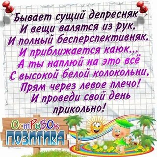 Юморные стихи с днем рождения подруге