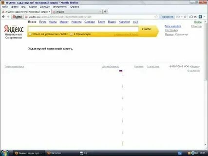 Не работает поисковый запрос