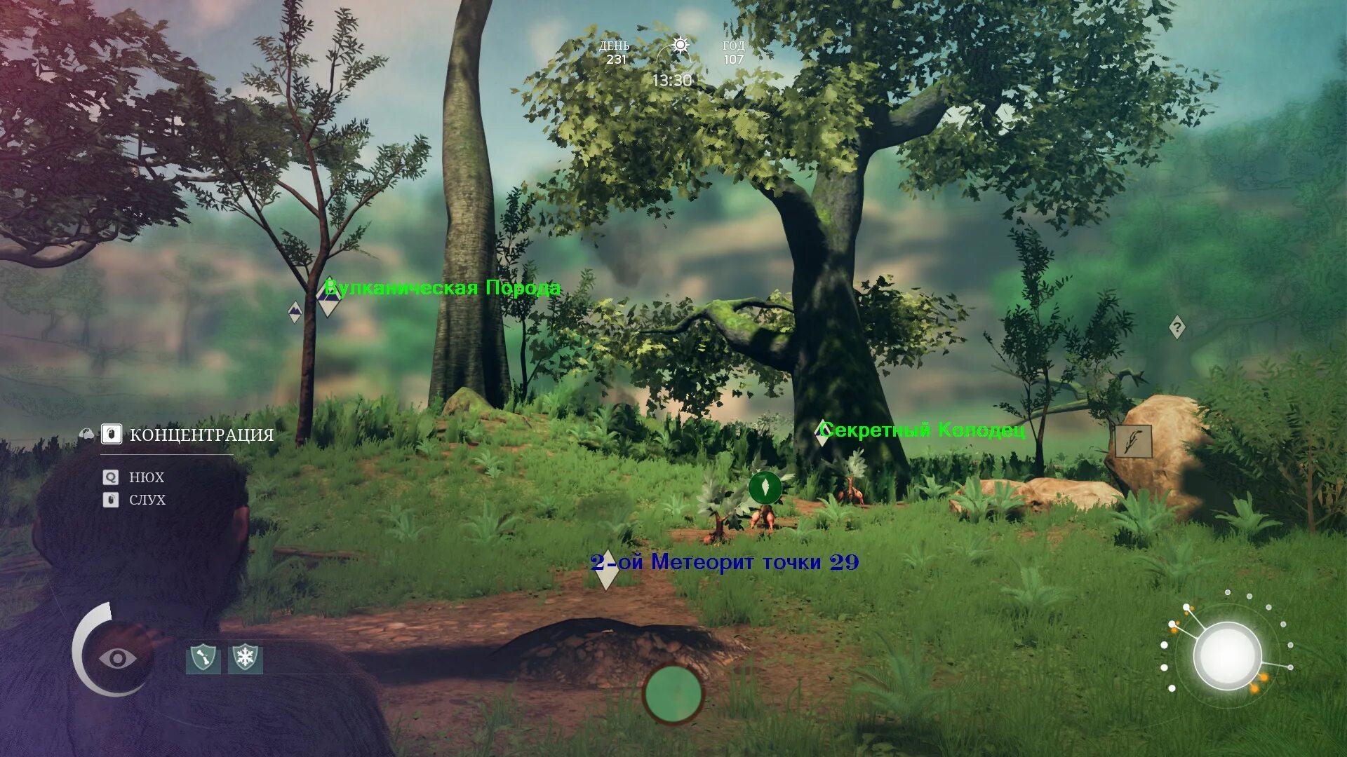 Ancestors: the humankind odyssey укрытие с водопадом. Карта метеоритов ancestors: the humankind odyssey. Метеорит в ancestors. Карта игры ancestors the humankind odyssey. Карта ancestors: the humankind odyssey вид сверху.