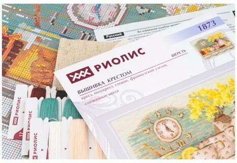 Магазины риолис