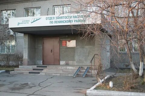Цзн красноярского