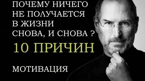 Потому ничего такого