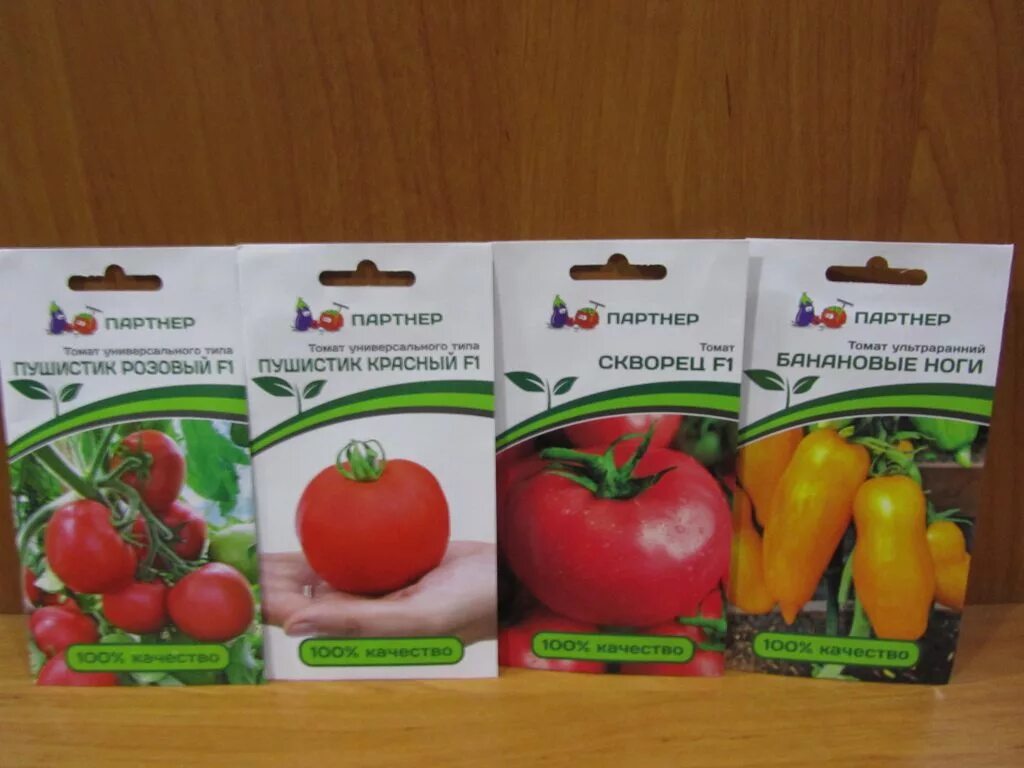 Семена томат скворец f1. Семена томат скворец f1. Томат скворец партнер. Семена томат скворец f1. Скворец семена помидор.