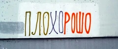 Жить не обычно