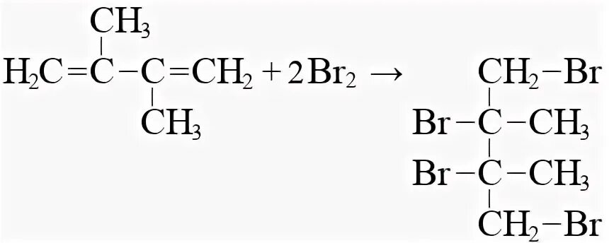 2 бром 2 диметилбутан. 2 3 Диметилбутадиен 1 3.