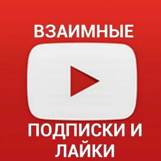 Подписки в тик