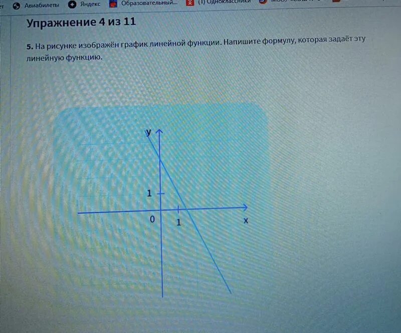 Напишите формулу которая задает эту функцию. Как по графику прямой найти формулу которая задает данную прямую. как составлять формулы функций по рисунк. как составить формулу по графику прямой. х-1 график прямых линей.