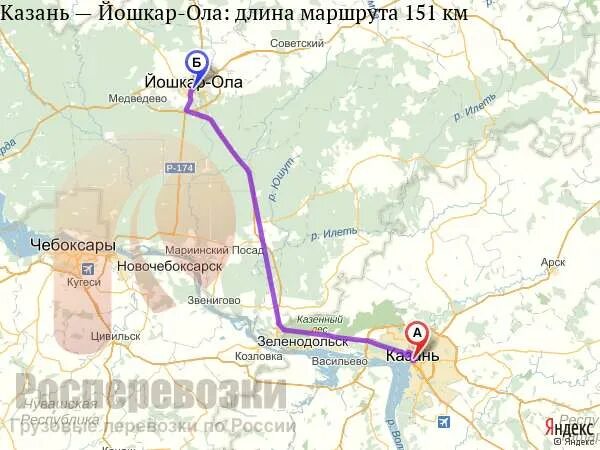 Расписание автобусов йошкар-ола казань. Казань и йошкар ола на карте. Казань и йошкар ола на карте. Казань йошкар ола как добраться. Йошкар-ола казань автовокзал.