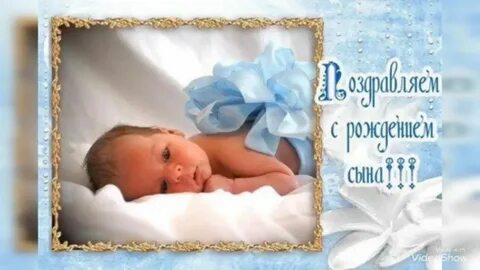 Открытка роженице