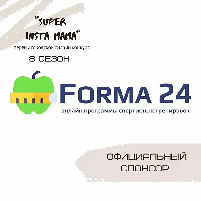 Super insta. Super insta. Super insta. Super insta. Super insta.