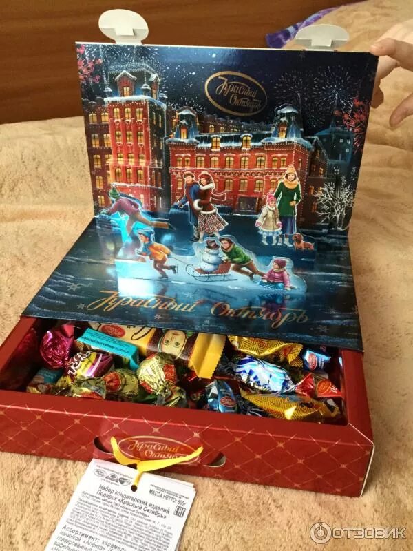 Подарок новогодний подарок красный октябрь 500г. Набор конфет "красный октябрь с цел. Новогодний подарок красный октябрь 500г. Набор подарочный красный октябрь фирменный. Набор подарочный красный октябрь фирменный.