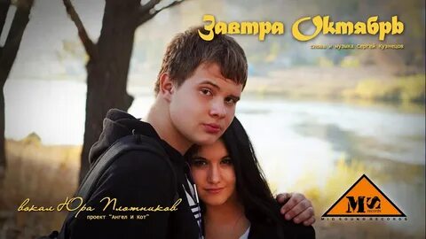 7 октября завтра