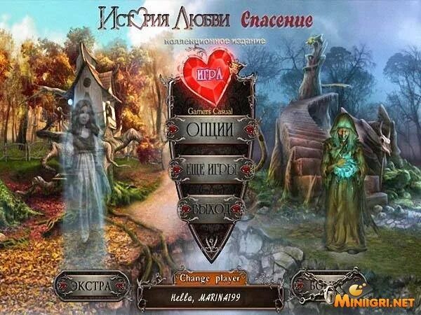 Игра спасать любимой. Игра Love Chronicles. Love Chronicles. Love Chronicles: the Spell Collector's Edition. Return to me Salvation.