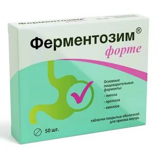 Ферментозим форте