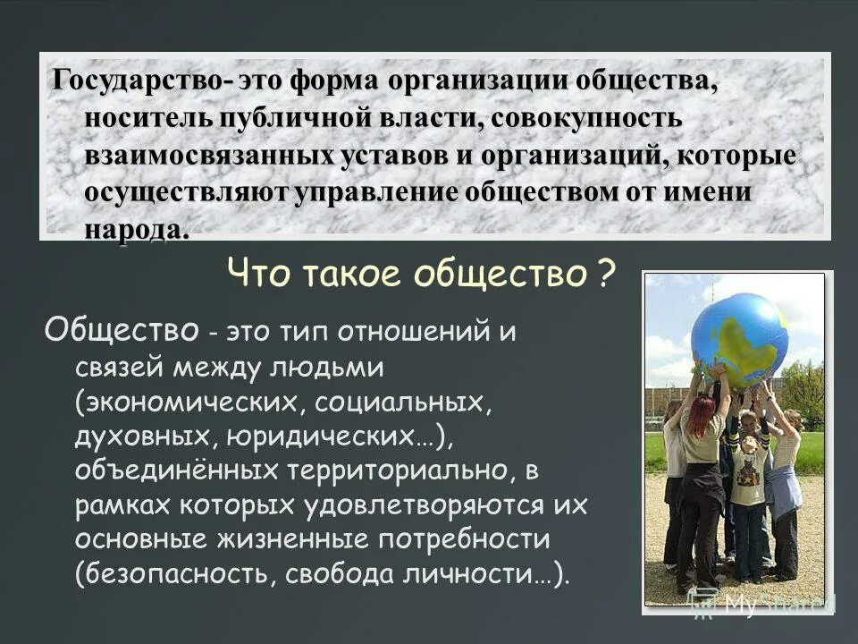 публичная власть это. виды органов публичной власти. носитель публичной власти. носитель публичной власти. публичная власть это определение.