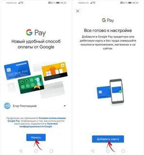 Как добавить в способ оплаты карту мир