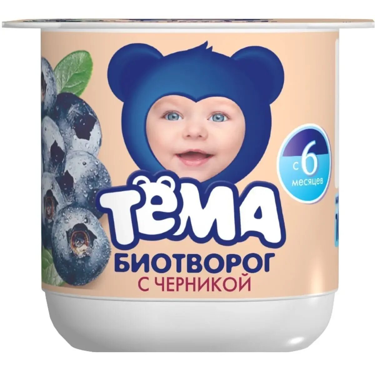 Тема творожок детский. Творожок тема. Тема черника. Тема черника. Биотворог тема 100г.