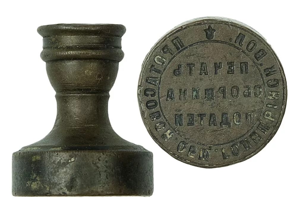 печать 19 века в россии. старинная печать. типографии царской россии 1917. царская печать петра 1. штамп 19 век.