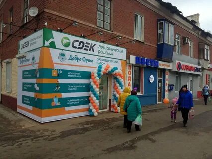 Ортопедические магазины в самаре адреса