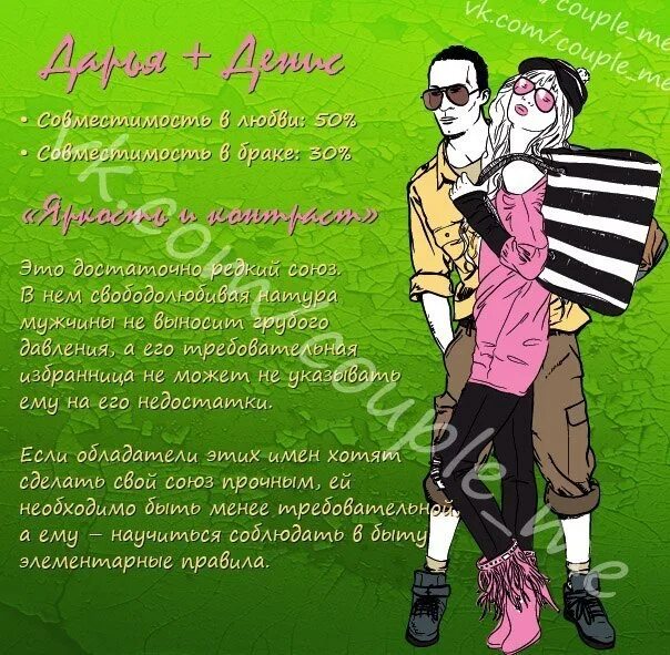 Имена подходящие андрею