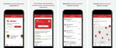 Как узнать количество баллов на карте