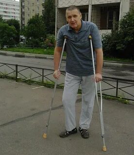 Костя костыль