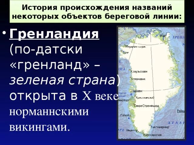 Береговая линия южной америки изрезана